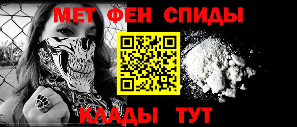 Amphetamine  Amphetamine 97%  Вход с VPN  Серпухов 