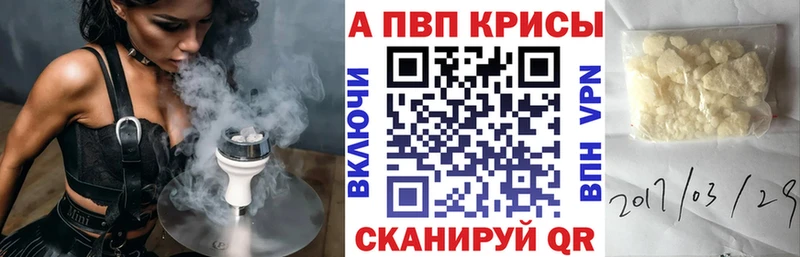 Alpha-PVP СК  KRAKEN как зайти  Серпухов 