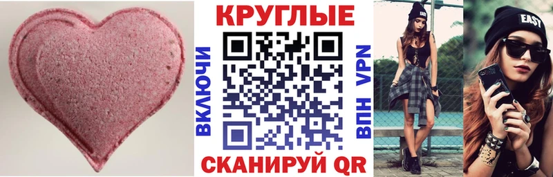 ЭКСТАЗИ DUBAI  Серпухов 