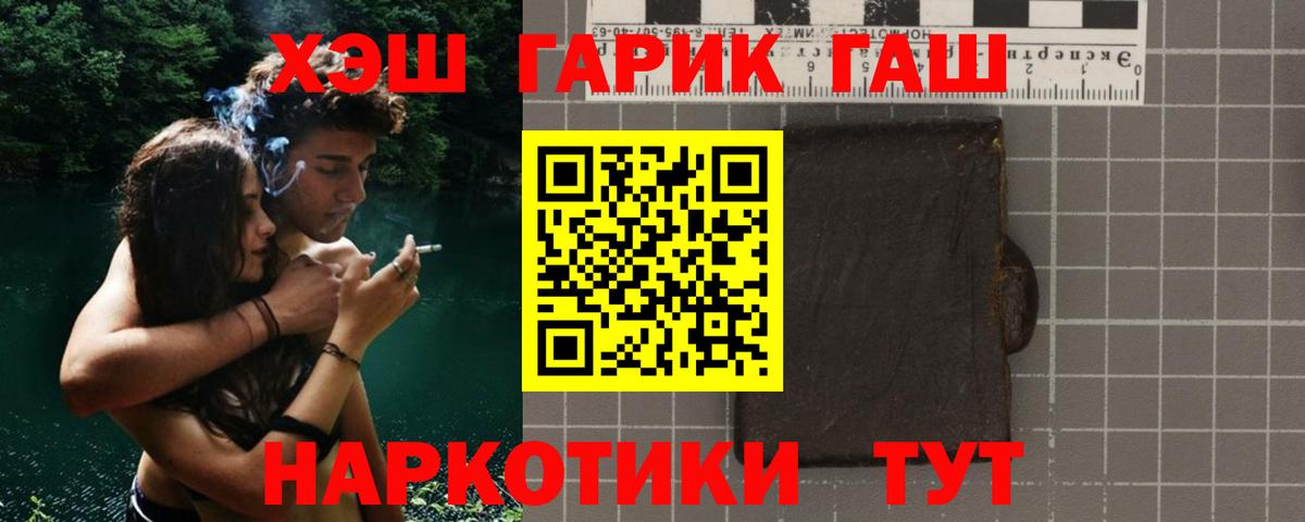 ГАШ VHQ  ГАШИШ  Вход с VPN  Серпухов  хочу наркоту  Гашиш AMNESIA HAZE 