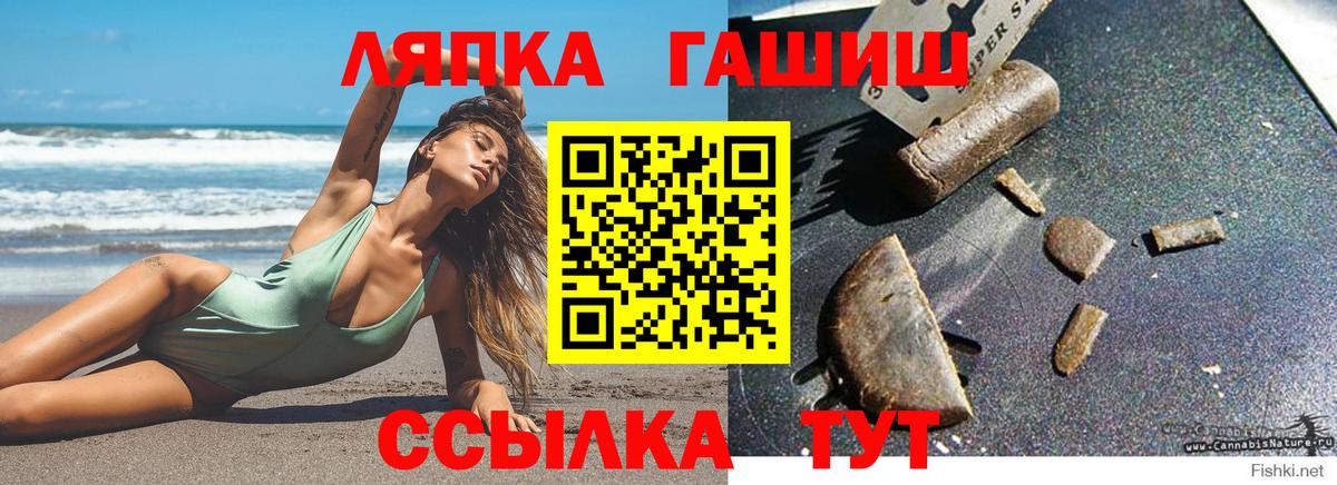Гашиш хэш Серпухов