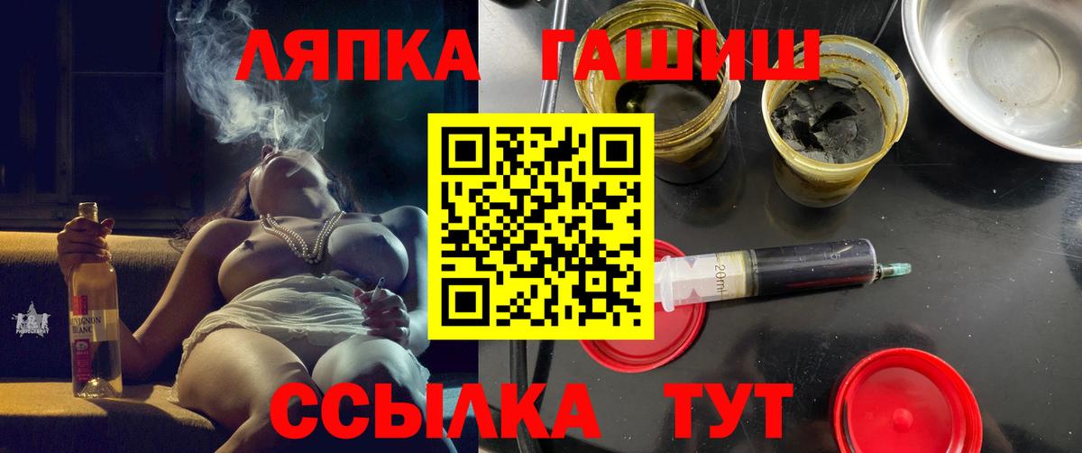 ГАШИШ Cannabis  Плюхи  ГАШИШ VHQ  Серпухов  Вход с VPN 
