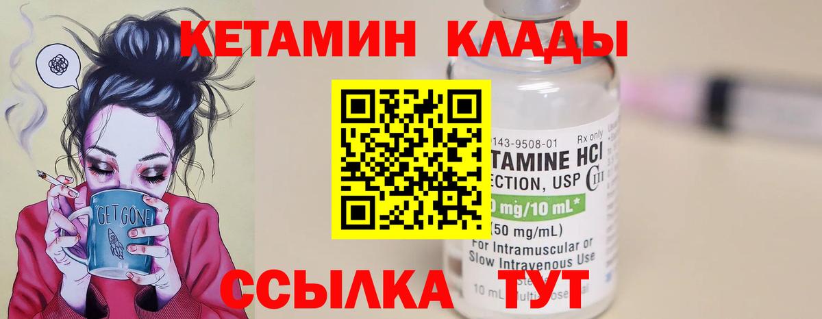 Серпухов  мориарти как зайти  Вход с VPN  Кетамин ketamine  Кетамин ketamine 
