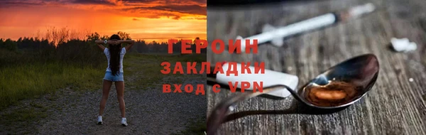 jwh Зерноград
