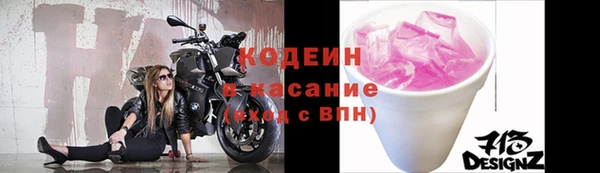 дмт Зеленокумск