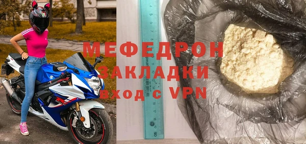 дмт Зеленокумск