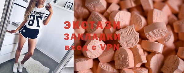 дмт Зеленокумск