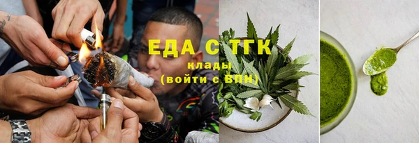 дмт Зеленокумск