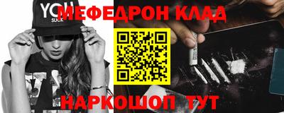 прущая мука Аргун