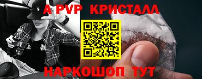 прущая мука Аргун