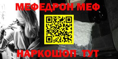 прущая мука Аргун