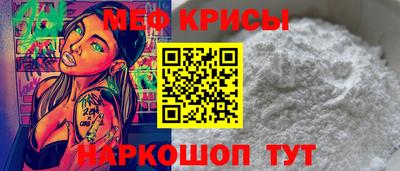 прущая мука Можга