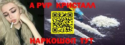 прущая мука Аргун