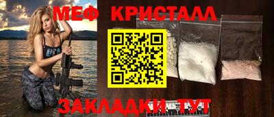 прущая мука Аргун