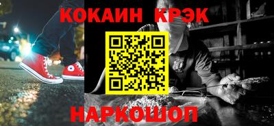 прущая мука Аргун