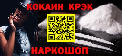хмурый Апшеронск