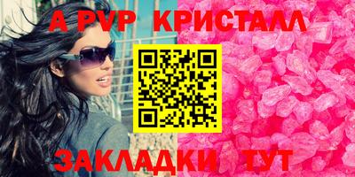 хмурый Апшеронск