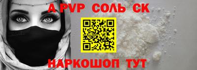 jwh Можайск