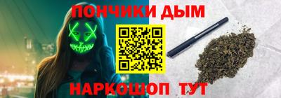 прущая мука Аргун