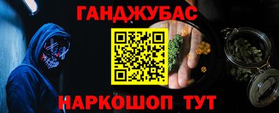 дистиллят марихуана Апрелевка