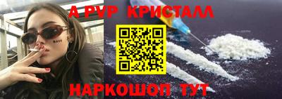 хмурый Апшеронск