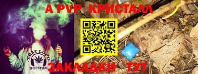 дистиллят марихуана Апрелевка