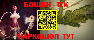дистиллят марихуана Апрелевка