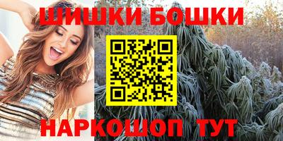 дистиллят марихуана Апрелевка