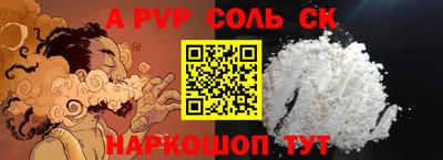 круглые Моздок