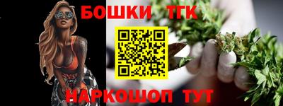 прущая мука Можга
