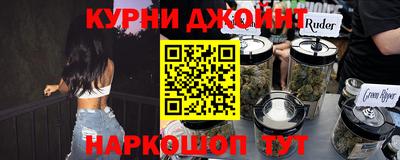 хмурый Апшеронск