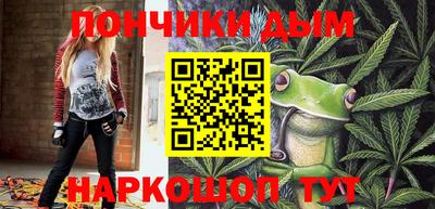 дистиллят марихуана Апрелевка