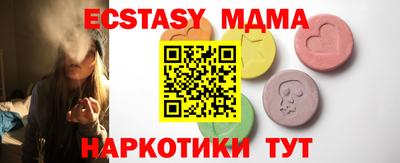 прущая мука Можга