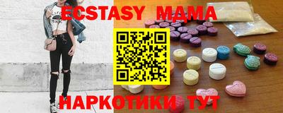 круглые Моздок
