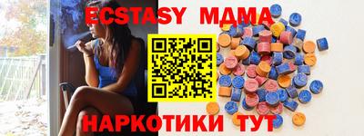 дистиллят марихуана Апрелевка