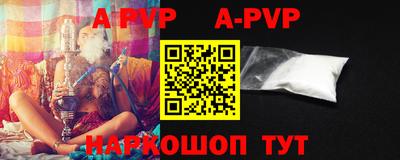 хмурый Апшеронск
