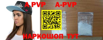 хмурый Апшеронск