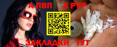 прущая мука Аргун