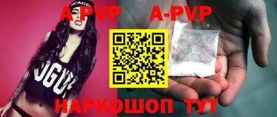 хмурый Апшеронск