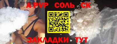круглые Моздок