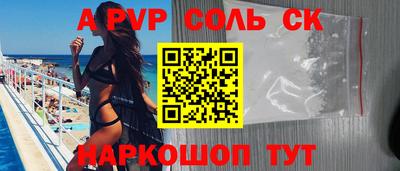 прущая мука Аргун