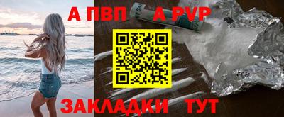прущая мука Можга