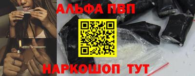 дистиллят марихуана Апрелевка