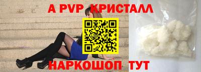 круглые Моздок