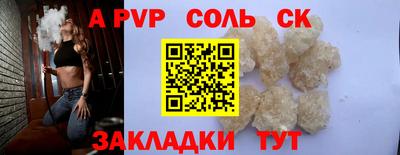 jwh Можайск