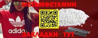 прущая мука Аргун