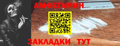 прущая мука Можга