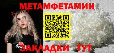 jwh Можайск