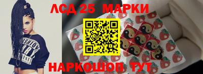 дистиллят марихуана Апрелевка