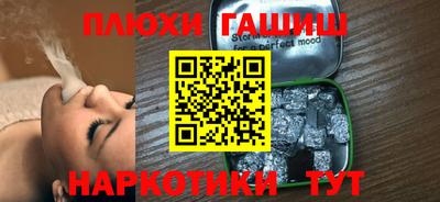 прущая мука Можга
